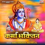 Karma Bhaktin - R.T. Tamrakar Song Download